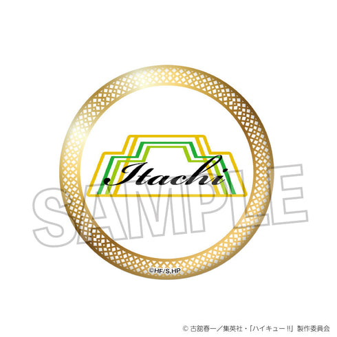 『ハイキュー!!』スクール ギラギラ缶バッジ 井闥山学院高校【202506再販】